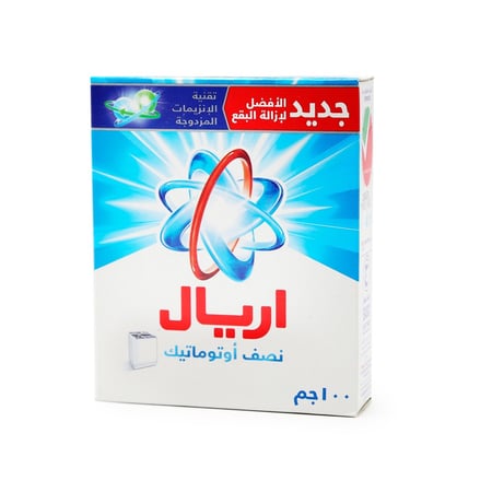 اريال 100 جرام