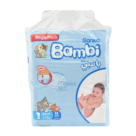 حفائض أطفال بامبي 92 حفاض مقاس 3 وسط