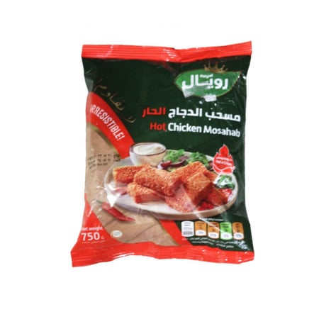 مسحب الدجاج الحار حار ومقرمش رويال 750 جرام