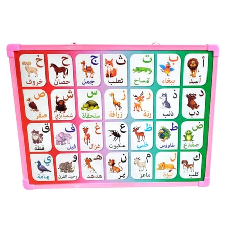 سبورة كناري مقاس 40-30 سم