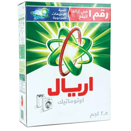 اريال 2.5 كيلو اخضر