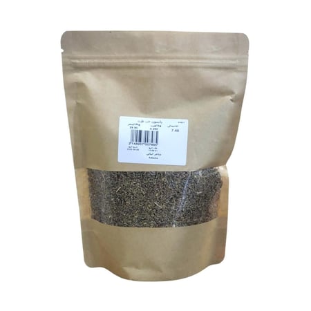 يانسون حب 250جرام محمصة متاجر ابياتي