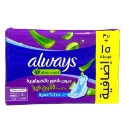 اولويز موف 50 فوطة