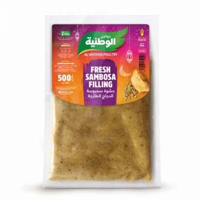 الوطنية حشوة سمبوسة الدجاج الطازج 500ج