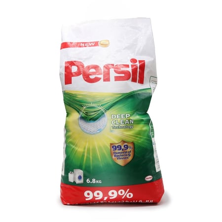 برسيل اخضر اوتوماتيك - متاجر أبياتي