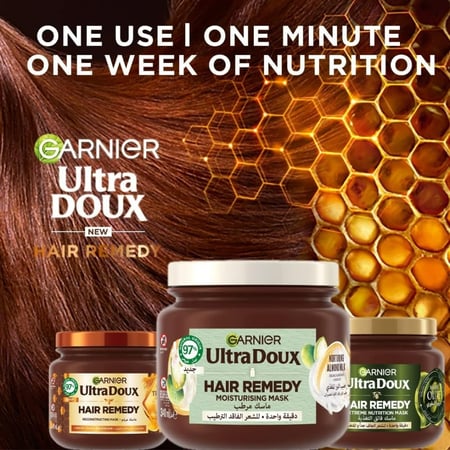 غارنييه اولترا دوكس ماسك مغذي الأفوكادو وزبدة الشيا 340 مل