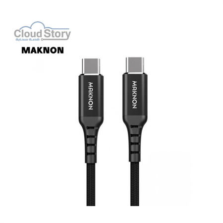 سلك شاحن طرفين تايب سي