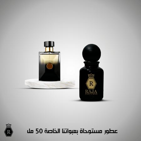 تركيبة عطر فرزاتشي عود - افضل العطور المركبة - راجا للعطور