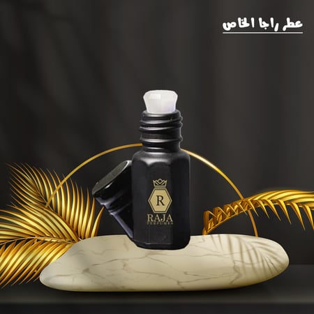 دهن عود ملكي - افضل دهن عود - راجا للعطور