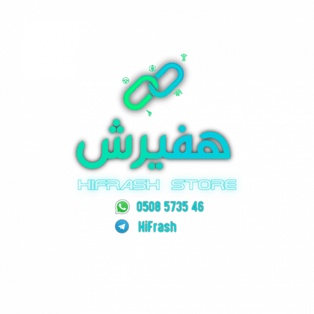 اعلان في قناة هفيرش – توصل لجمهور كبير في ببجي الآن!