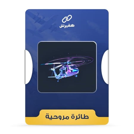 دعم شعبية نص مليون جحفلة اخر دقيقة