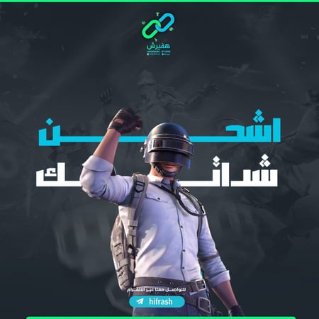 ايدي 1800