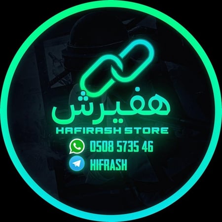 انجاز الناجي