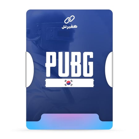 عروض ببجي الكورية