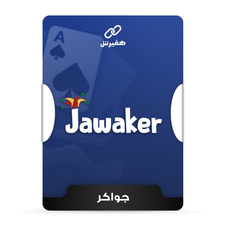 جواكر 400000 توكن نشحنها لك | شحن فوري!