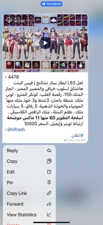 حساب 4478
