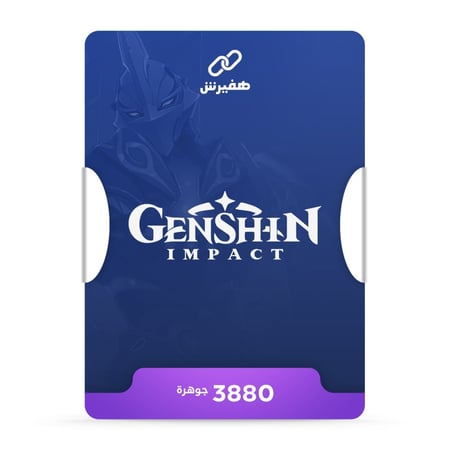 3880 جوهرة قنشن امباكت