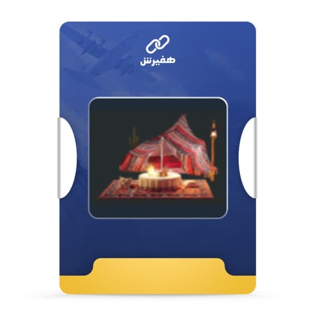 متجر هفيرش وجهتك الموثوقة لدعم شعبية ببجي موبايل