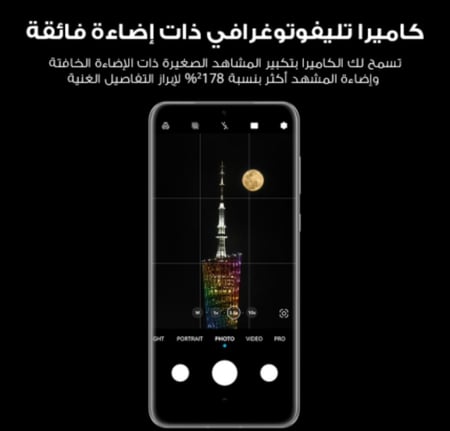 HUAWEI P60 Pro 8GB+256GB Rococo Pearl