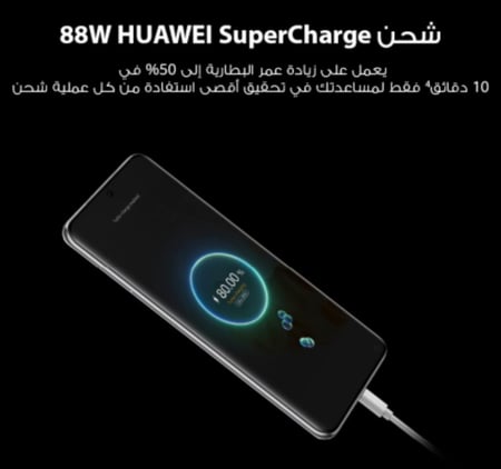 HUAWEI P60 Pro 8GB+256GB Rococo Pearl
