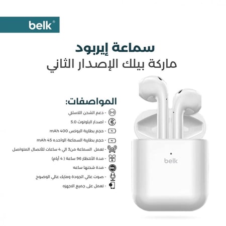 سماعة بلوتوث الاصدار الثاني شركة بلك