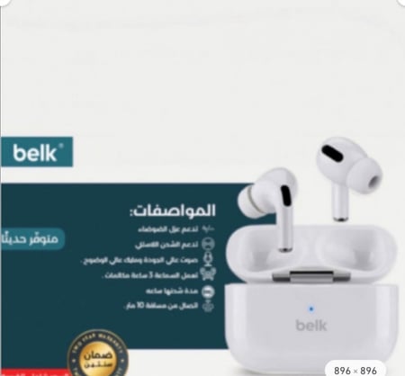 سماعة بلوتوث برو من شركة بلك