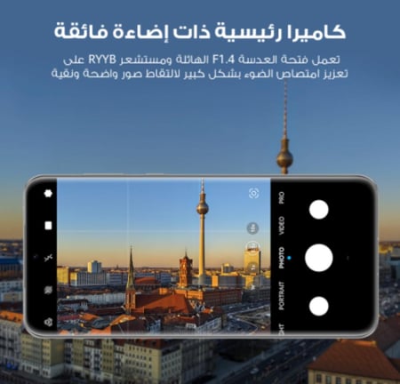HUAWEI P60 Pro 8GB+256GB Rococo Pearl