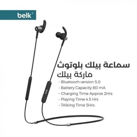 سماعة بلك رياضيه ع الرقبه