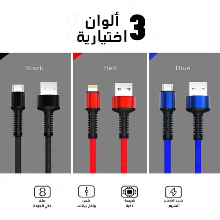 كيبل قماش 2 متر تايب سي LS64 LDNIO