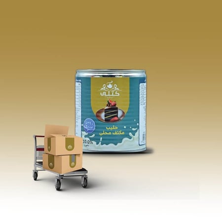 لبن مكثف محلي