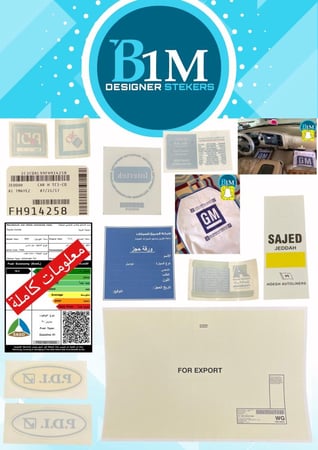 بكج استكرات سييرا