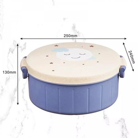 صندوق طعام (لانش بوكس)  أزرق