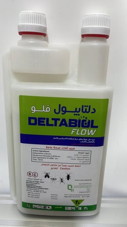 دلتابيول فلو