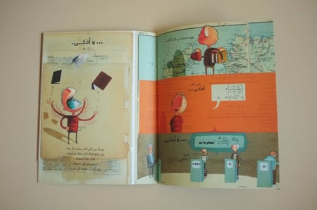 الولد العجيب آكل الكتب