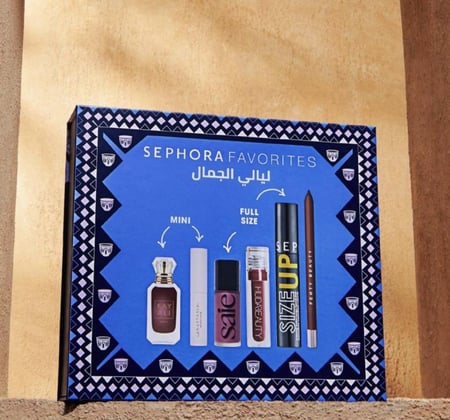 مجموعة سيفورا الرمضانية