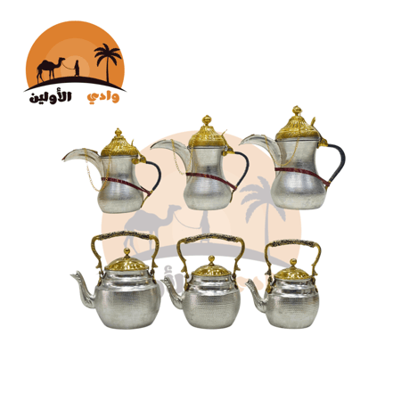 بكج دلال مع اباريق نحاس ثقيل للاستخدام اليومي