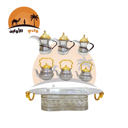 بكج المنيوم 3 دلال و3 اباريق وصحن فواكه