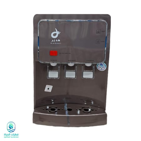 عرض الصيف (بكج الـ١١٩٩)