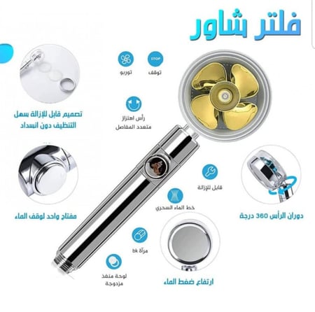 فلتر دش مروحه