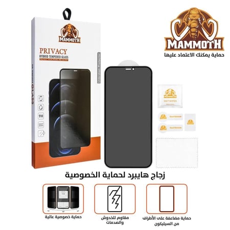 استكر هايبرد زجاج ( لقافة او شفاف) مدعم باطراف من السليكون من شركة ماموث MAMMOTH