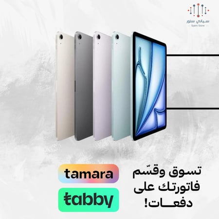 ابل - ايباد اير 11 انش، واي فاي , بسعة  128 جيجا ، M3 ، متعدد الالوان , ضمان حاسبات العرب