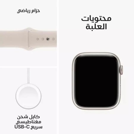ابل ساعة الجيل التاسع 41 مللي جي بي إس، سوار ضوء النجوم