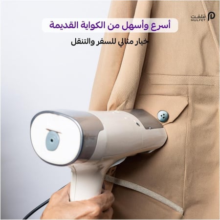 كواية بخار محمولة LUCKY POWER