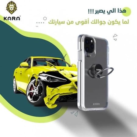 بكج حمايه من كارا 1-8 لايفون حماية متكاملة