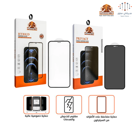 استكر هايبرد زجاج ( لقافة او شفاف) مدعم باطراف من السليكون من شركة ماموث MAMMOTH