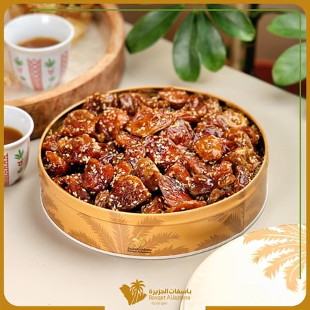 سكري مغمي مجروش بالسمسم - علبة معدنية خاصة