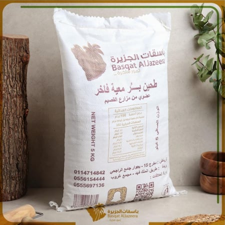 طحين القصيم بر معية