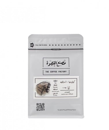 مصنع القهوة كولومبيا أورقيت 250g - متجر مسره