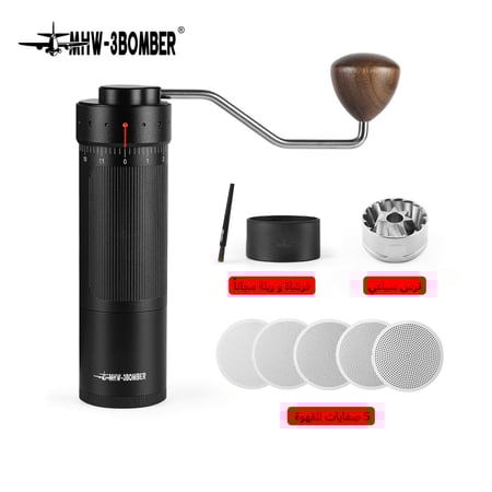 طاحونة R3 Blade اليدوية من mhw-3Bomber