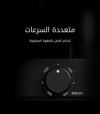 طاحونة تايمور سكلبتر 078 للفلتر  Sculptor 078 I